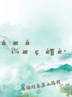 分手后，我的超跑藏不住了